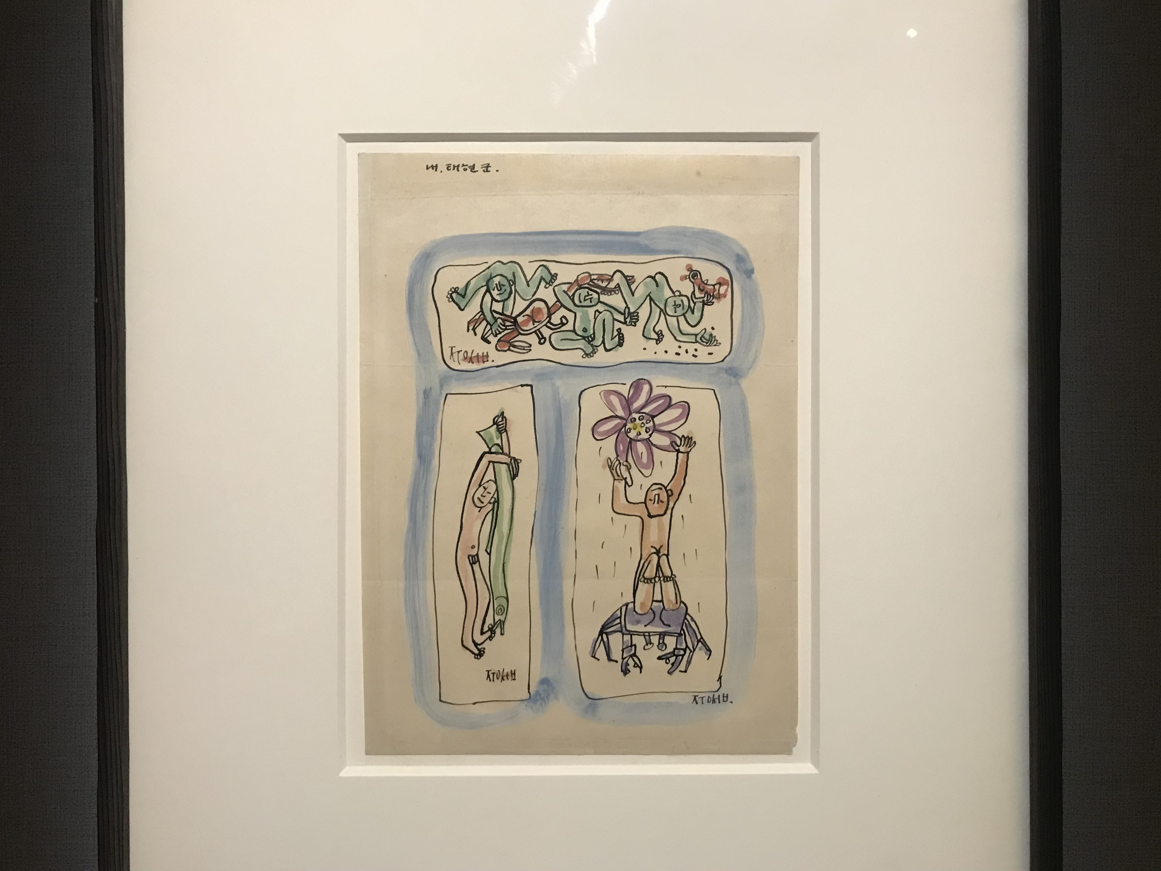 이중섭